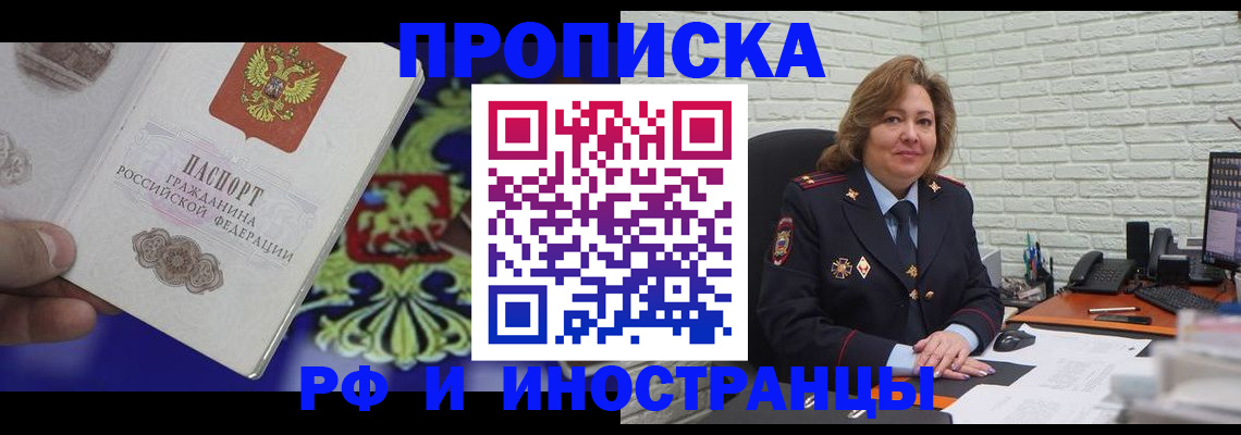 регистрация в Марий Эл