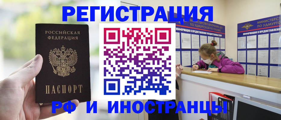 регистрация для дет. сада в Марий Эл